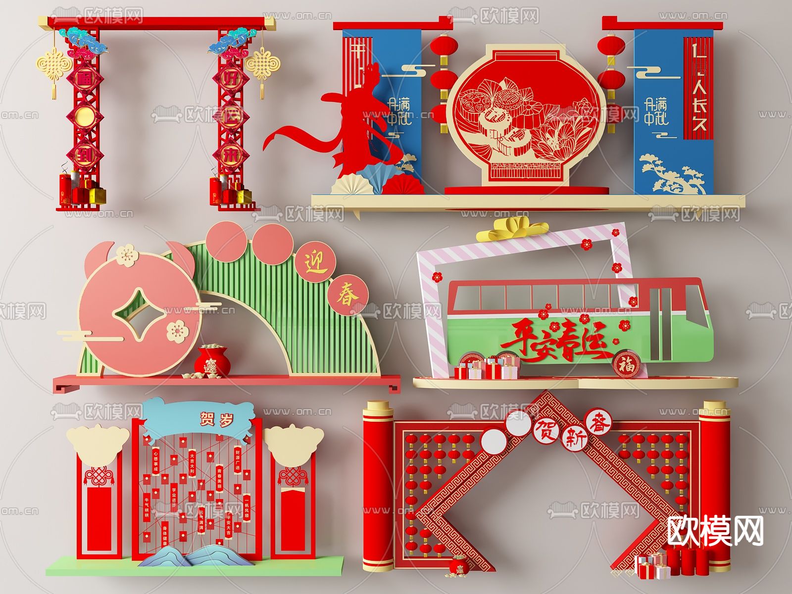 新年美陈su模型下载（渲染图1）