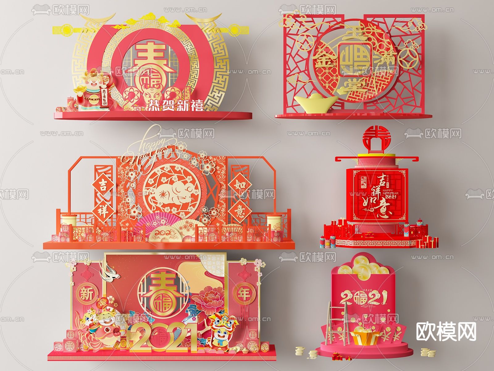 新年美陈 打卡墙 留影墙3d模型下载