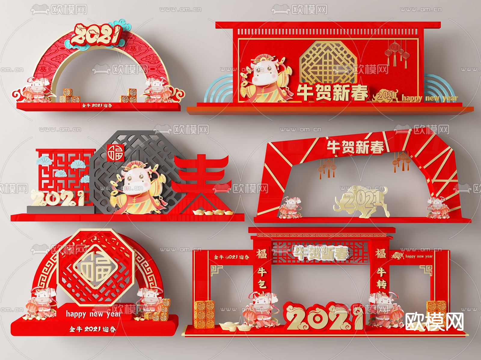 新年美陈su模型下载（渲染图1）