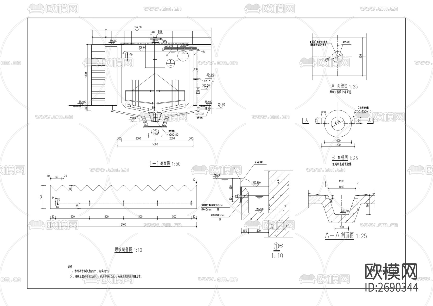 农村饮水巩固提升工程cad施工图下载（渲染图9）