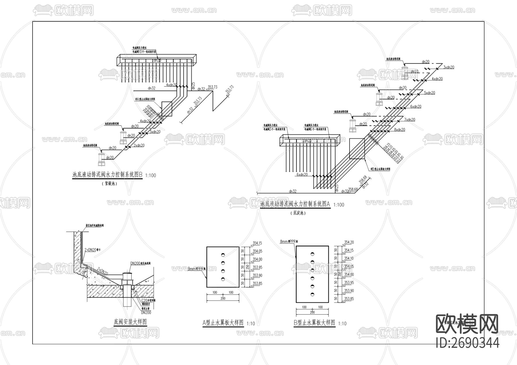 农村饮水巩固提升工程cad施工图下载（渲染图8）