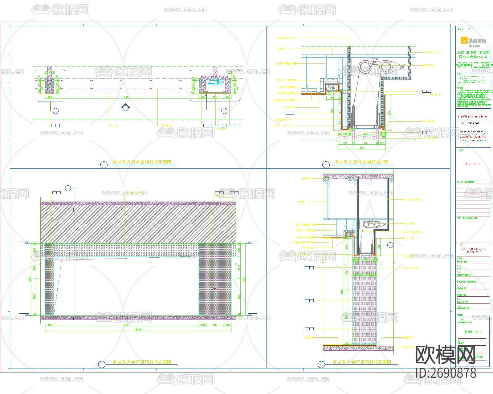 肇庆世茂广场购物中心全套cad施工图下载（渲染图8）