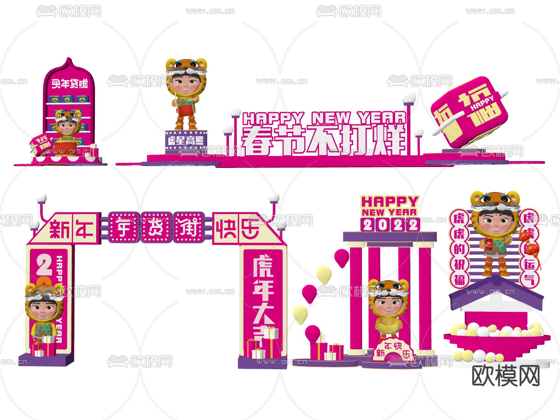 年货节美陈 商场美陈su模型下载（渲染图2）