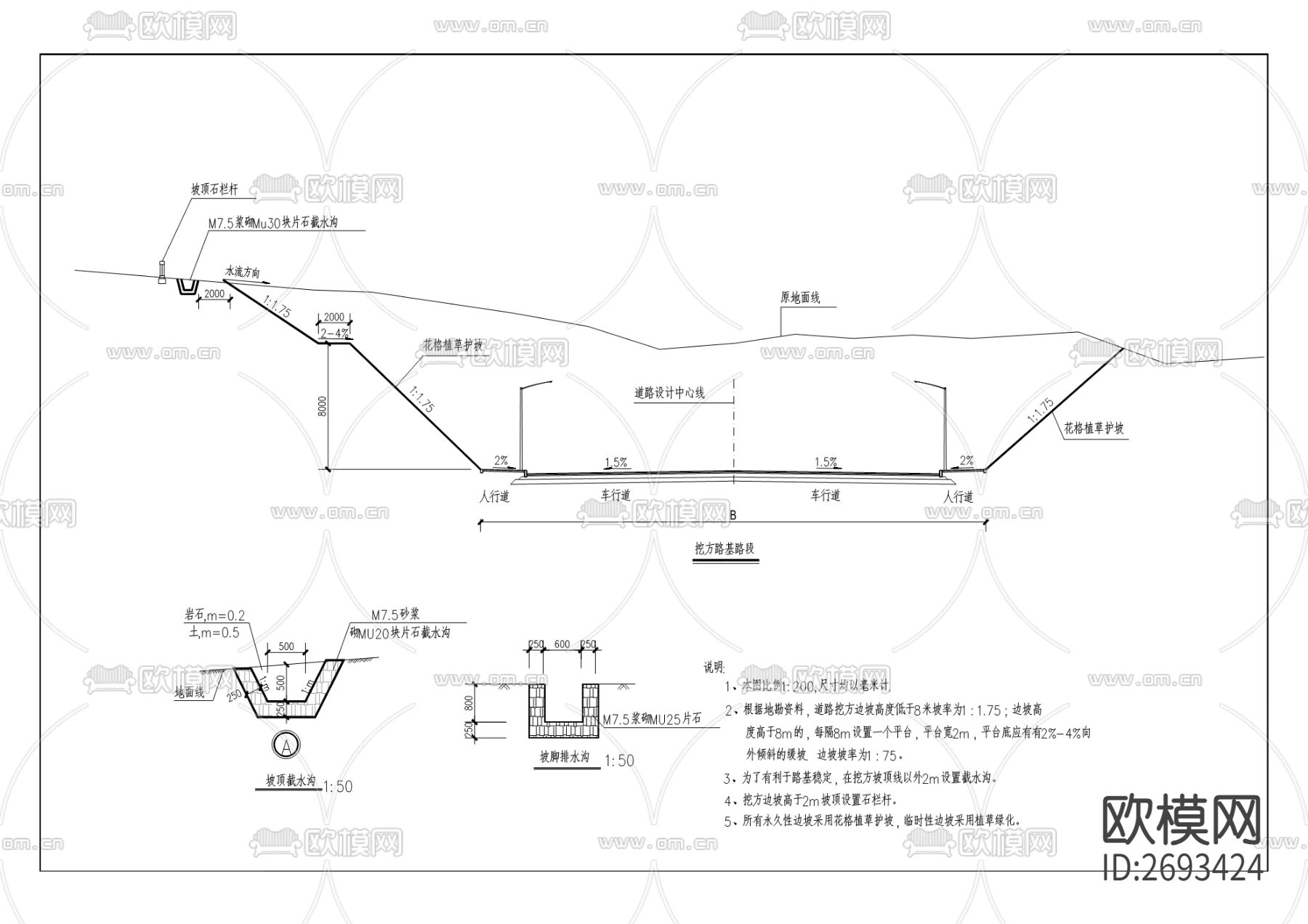 工业园区道路CAD施工图下载（渲染图8）