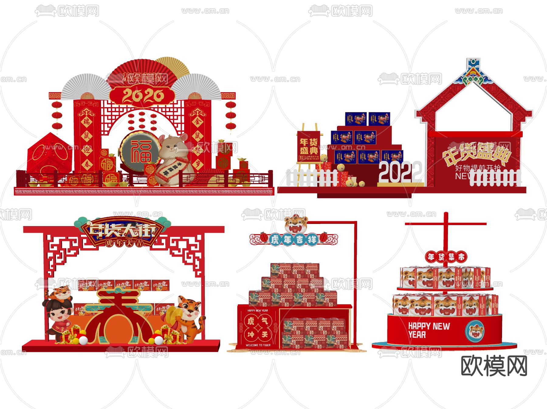 商场促销美陈su模型下载（渲染图2）