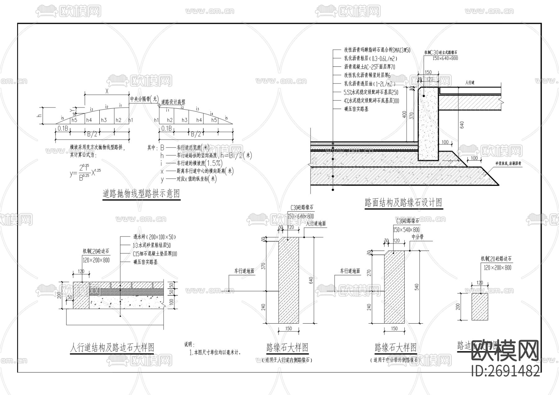 工业大道二期（长松路）cad施工图下载（渲染图2）