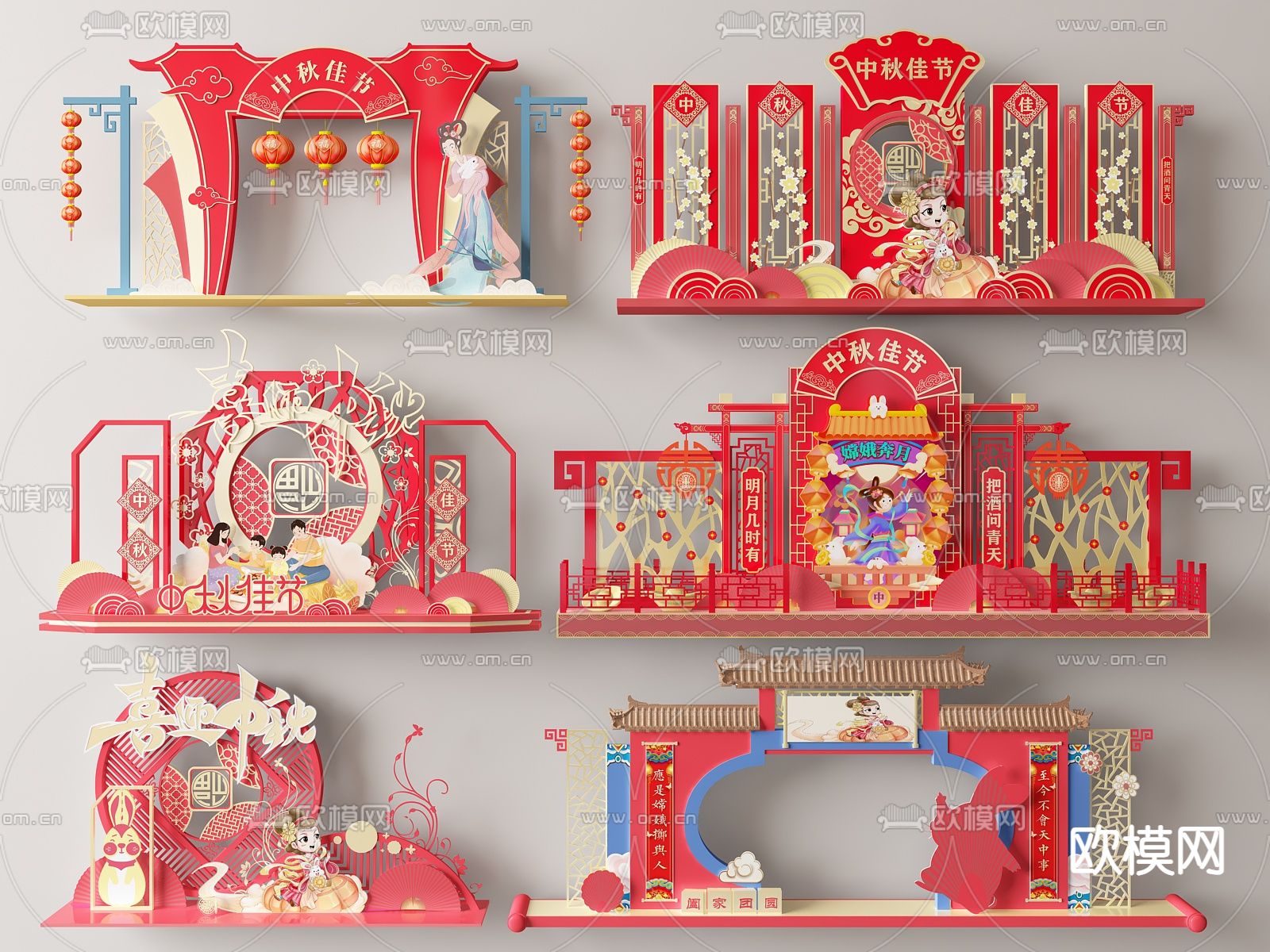 中秋节美陈 网红打卡墙3d模型下载_ID14136553_3dmax免费模型-欧模网