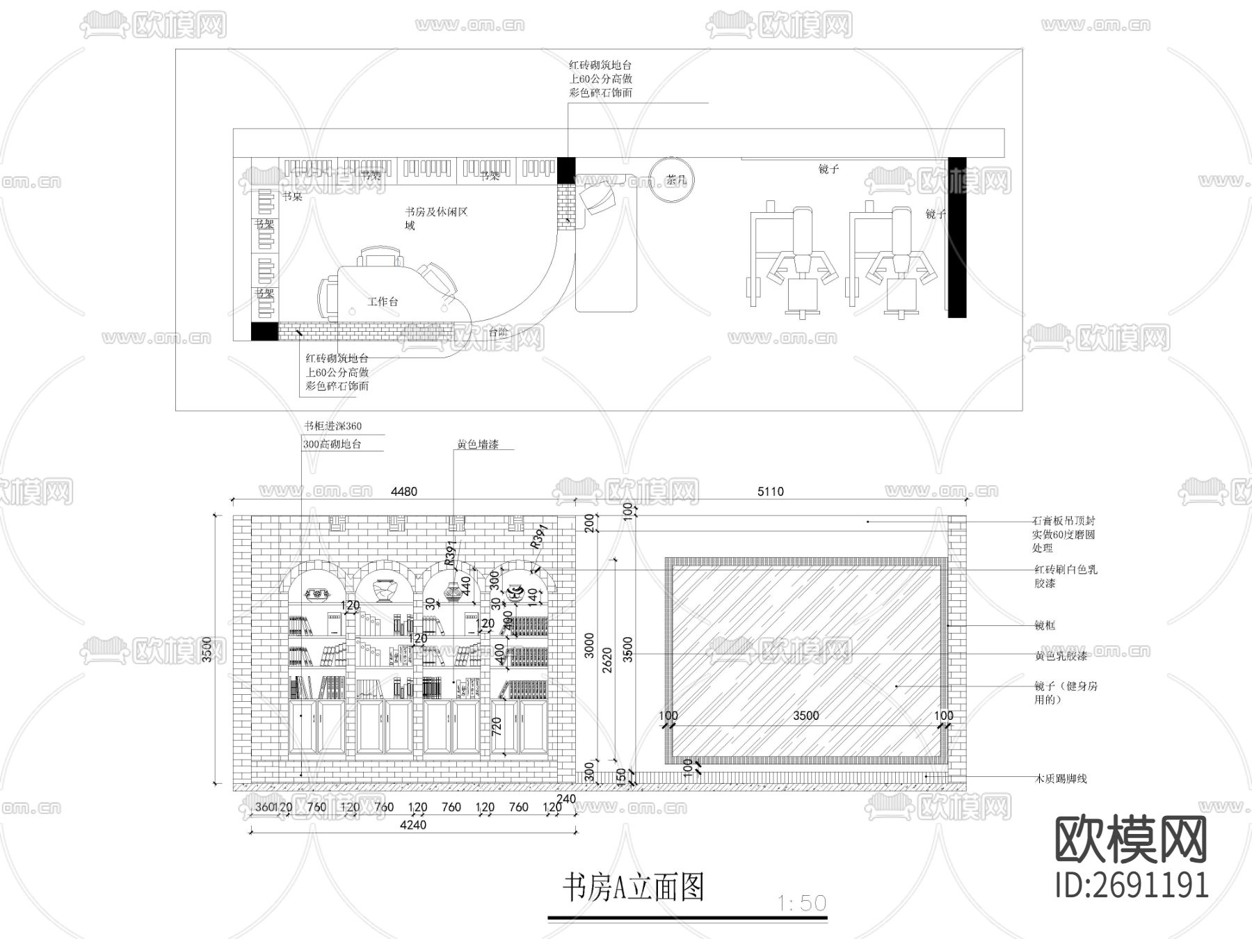 家装cad施工图下载（渲染图3）