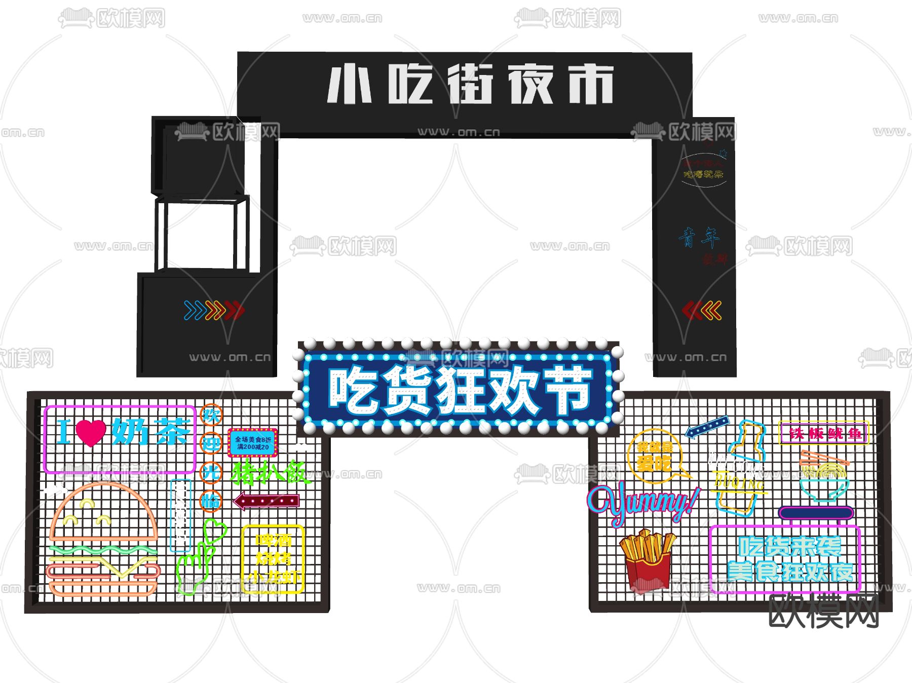 现代餐饮小吃街夜市美陈su模型下载（渲染图2）