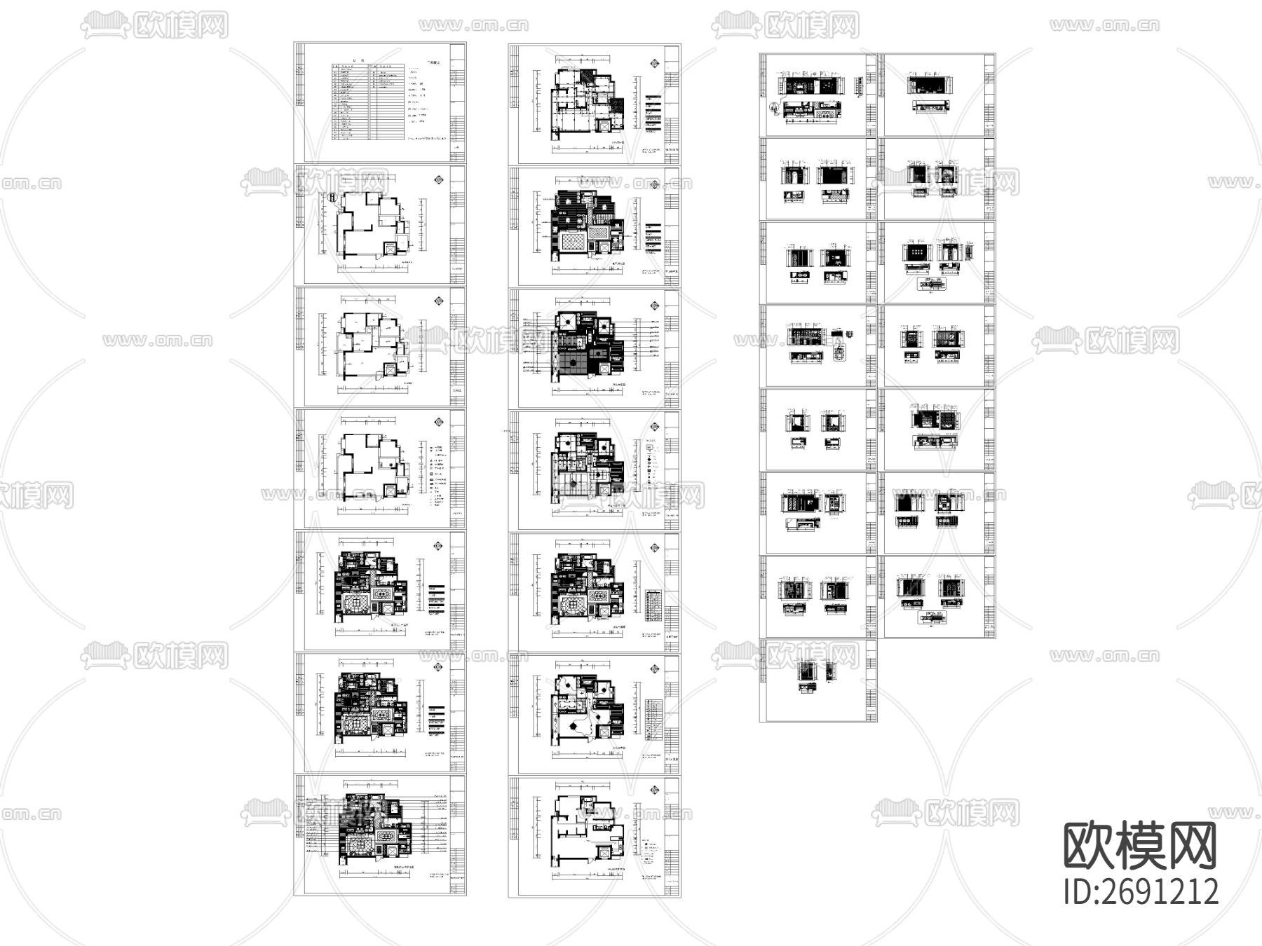 家装cad施工图下载（渲染图5）