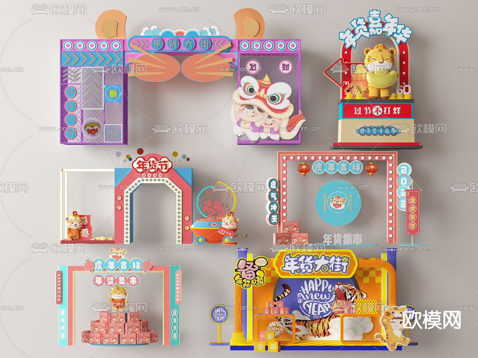 新年美陈 网红打卡墙3d模型下载