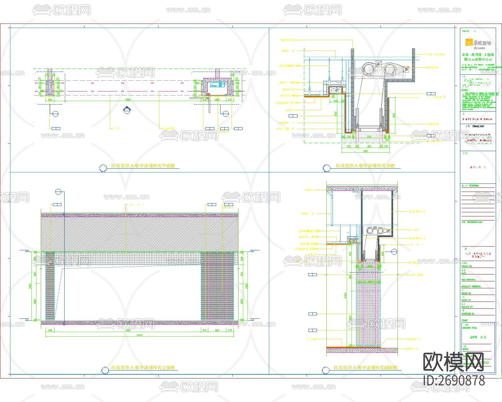 肇庆世茂广场购物中心全套cad施工图下载（渲染图7）