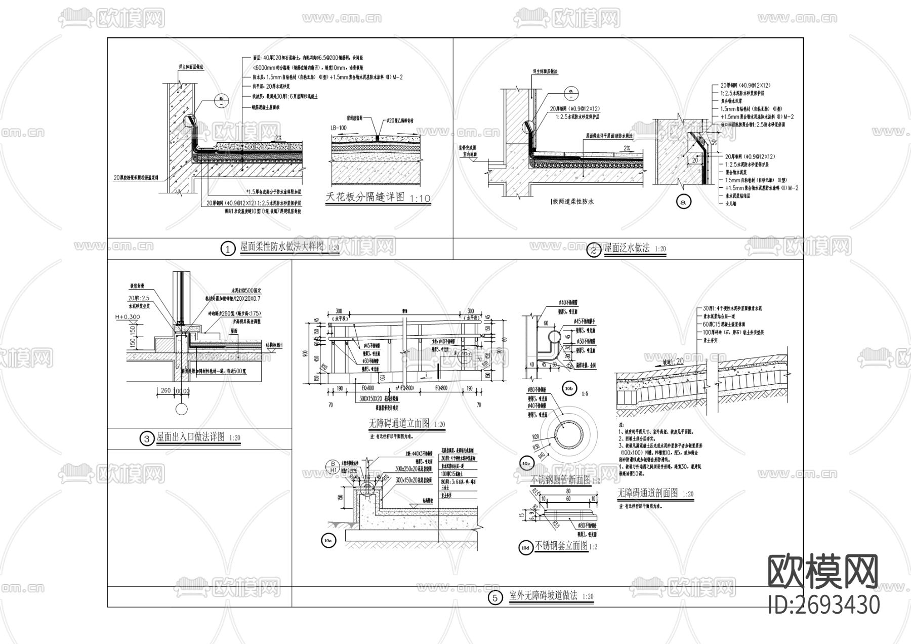 沪汉社区老旧小区改造CAD施工图下载（渲染图7）