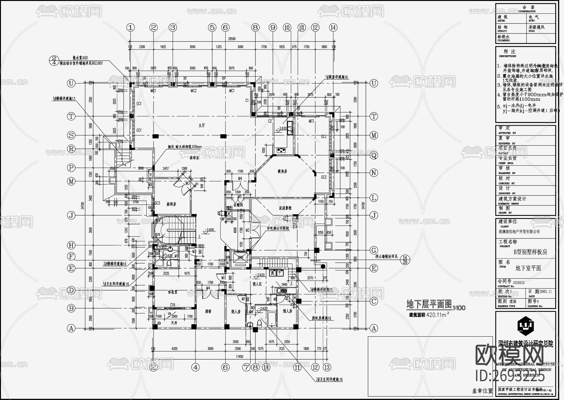 欧式别墅设计CAD施工图下载（渲染图5）