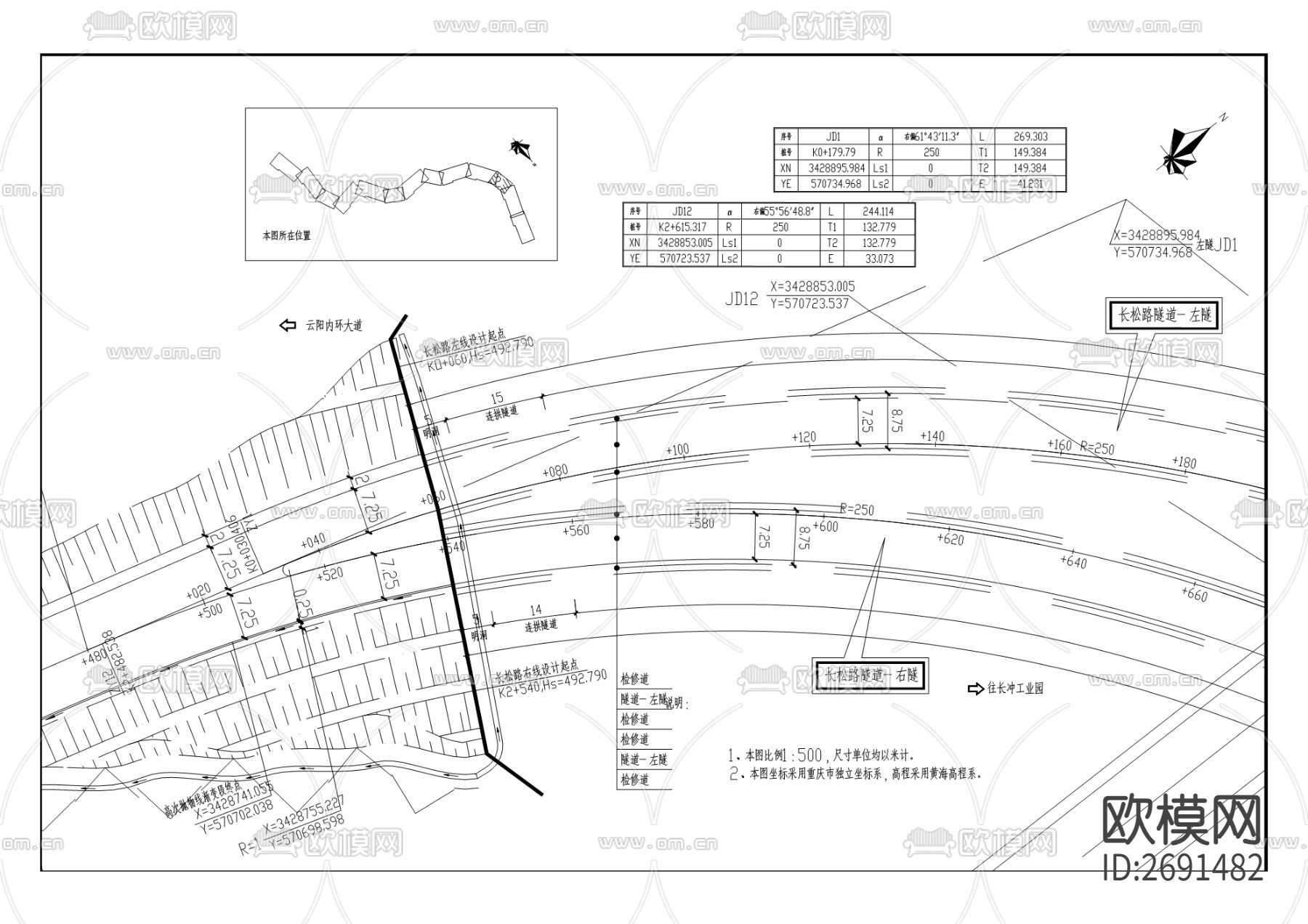 工业大道二期（长松路）cad施工图下载（渲染图1）