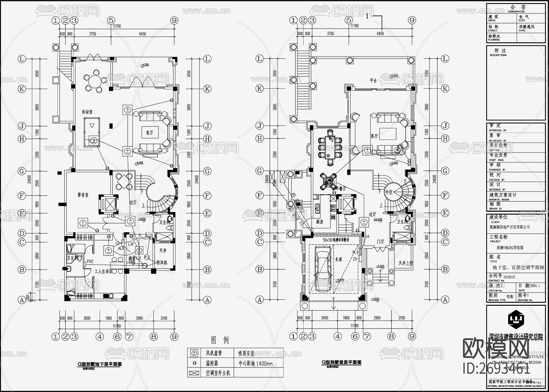 别墅电气设计CAD施工图下载（渲染图8）
