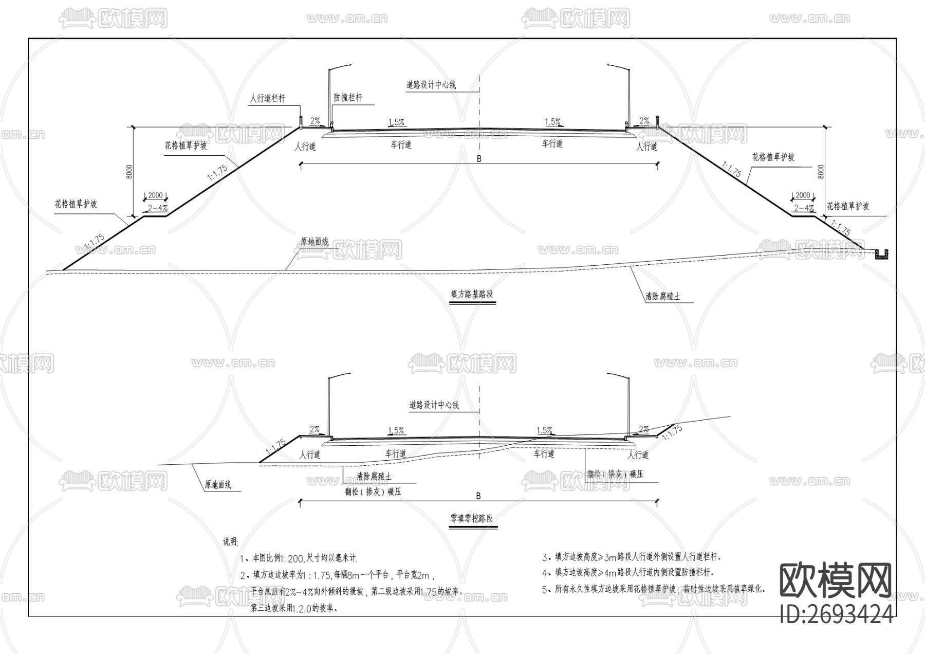 工业园区道路CAD施工图下载（渲染图5）