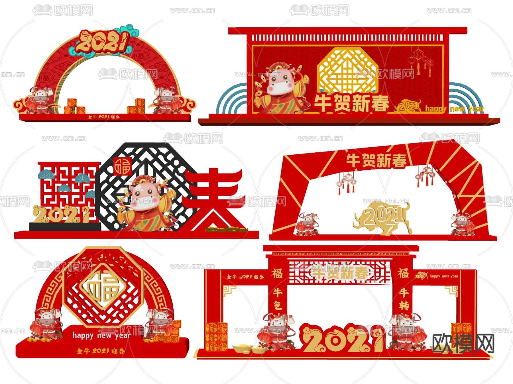 新年美陈su模型下载（渲染图2）