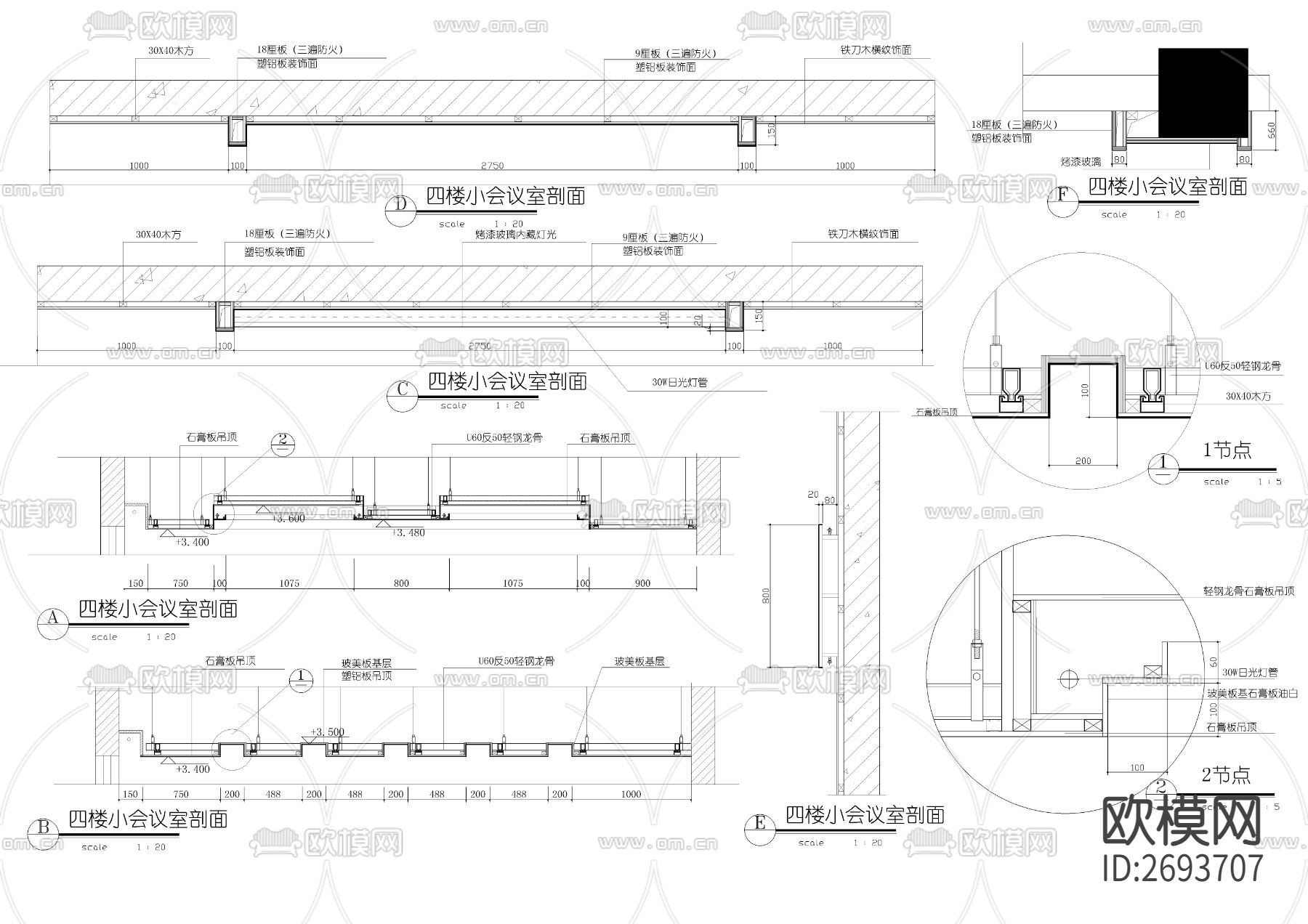 装修类构造节点CAD施工图下载（渲染图3）