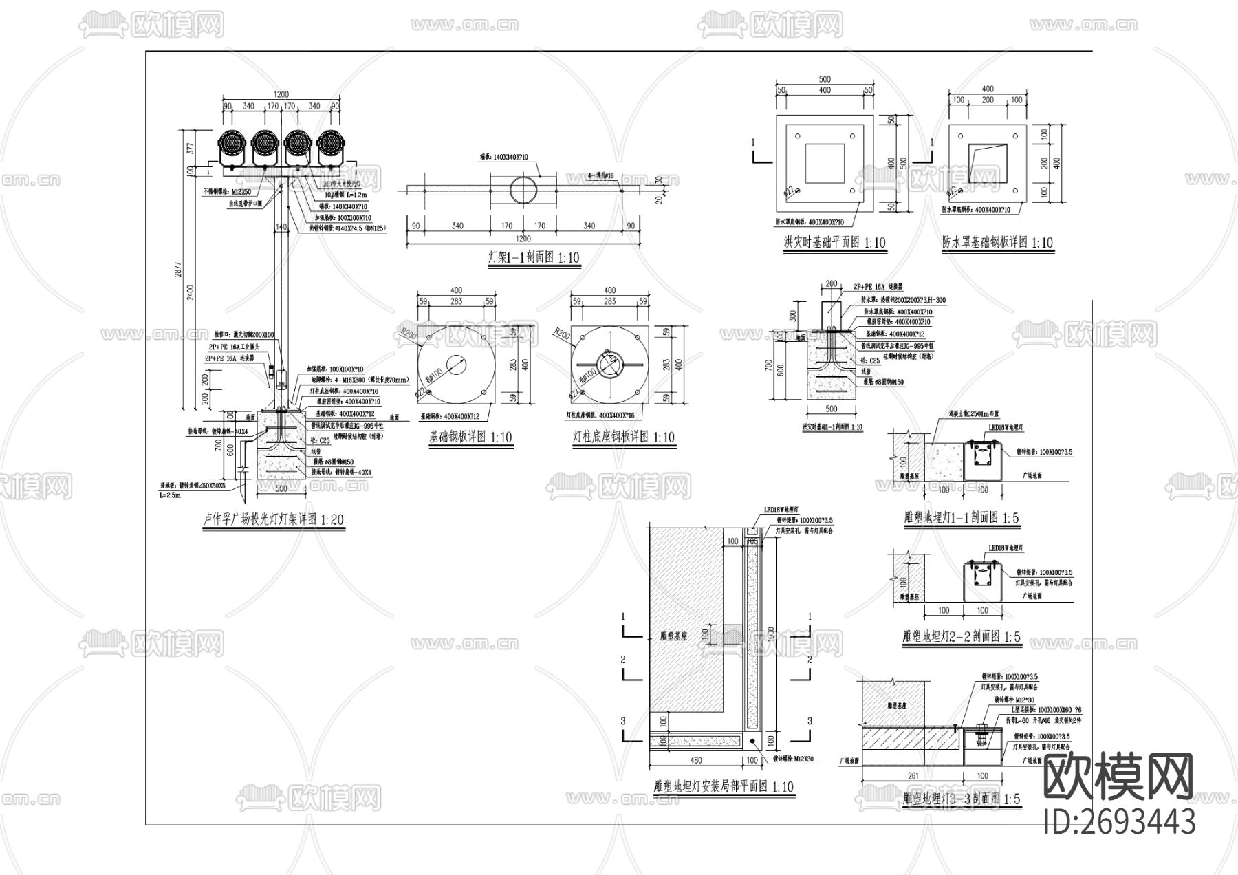 三江灯饰工程CAD施工图下载（渲染图5）