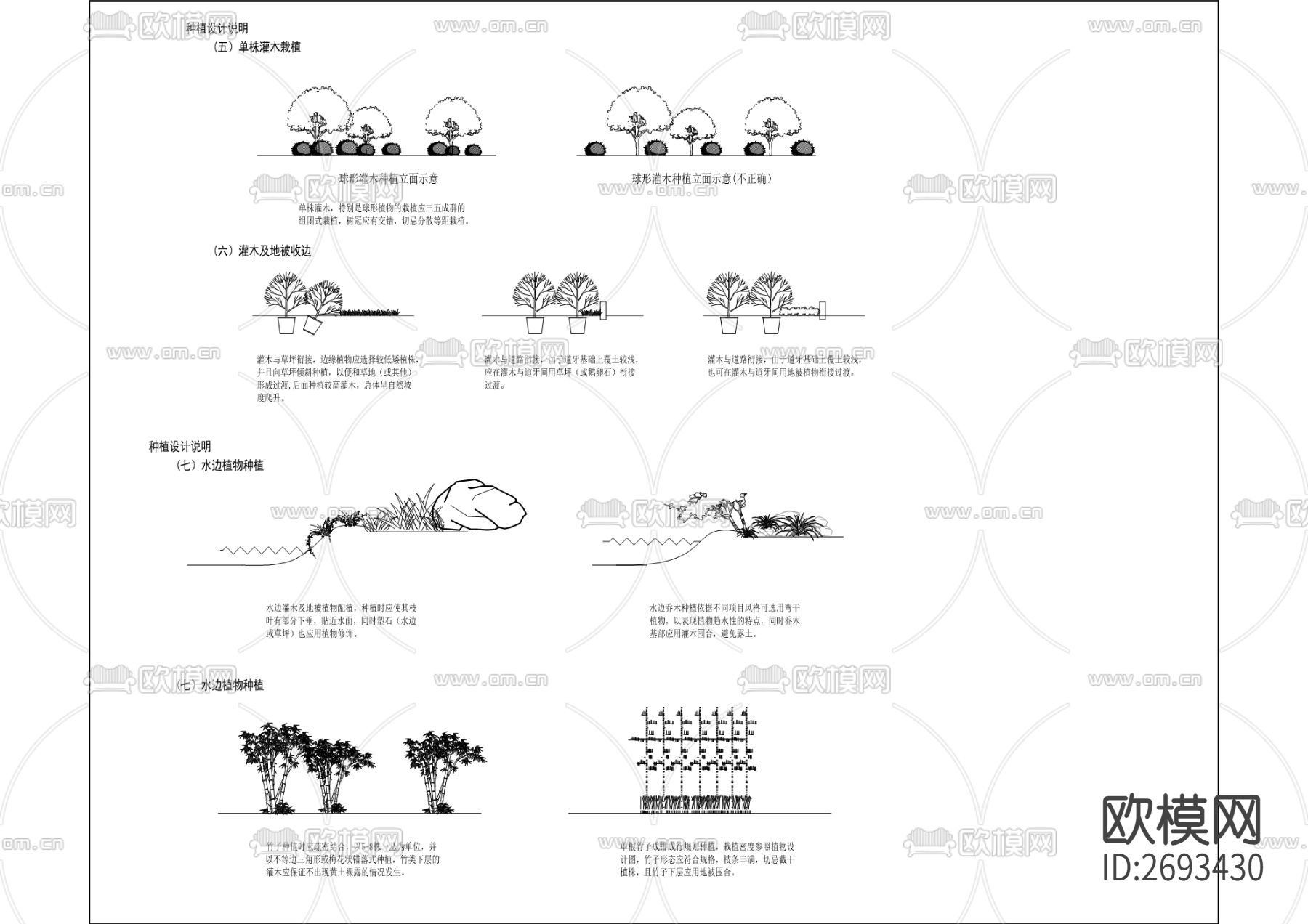 沪汉社区老旧小区改造CAD施工图下载（渲染图9）