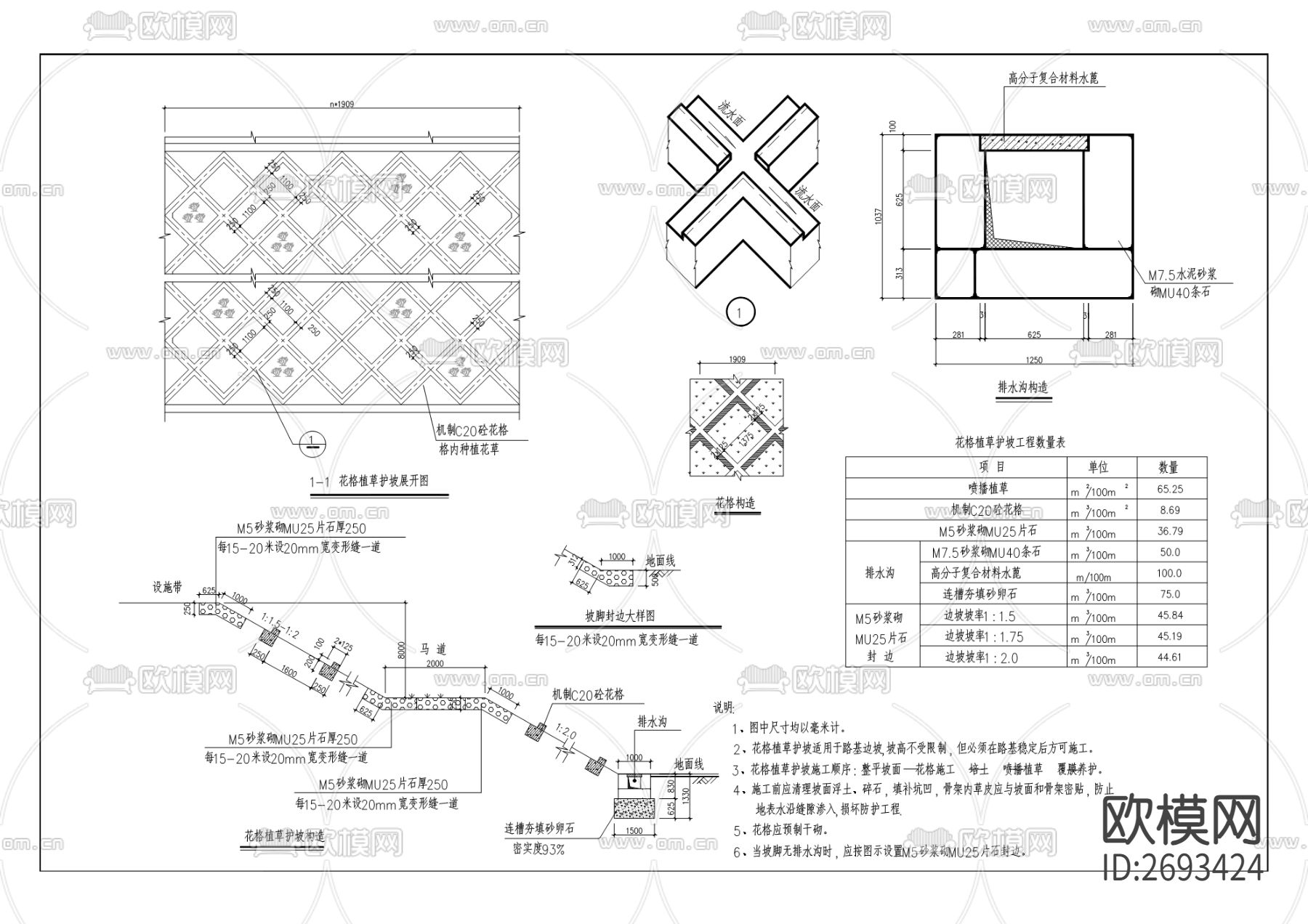 工业园区道路CAD施工图下载（渲染图9）