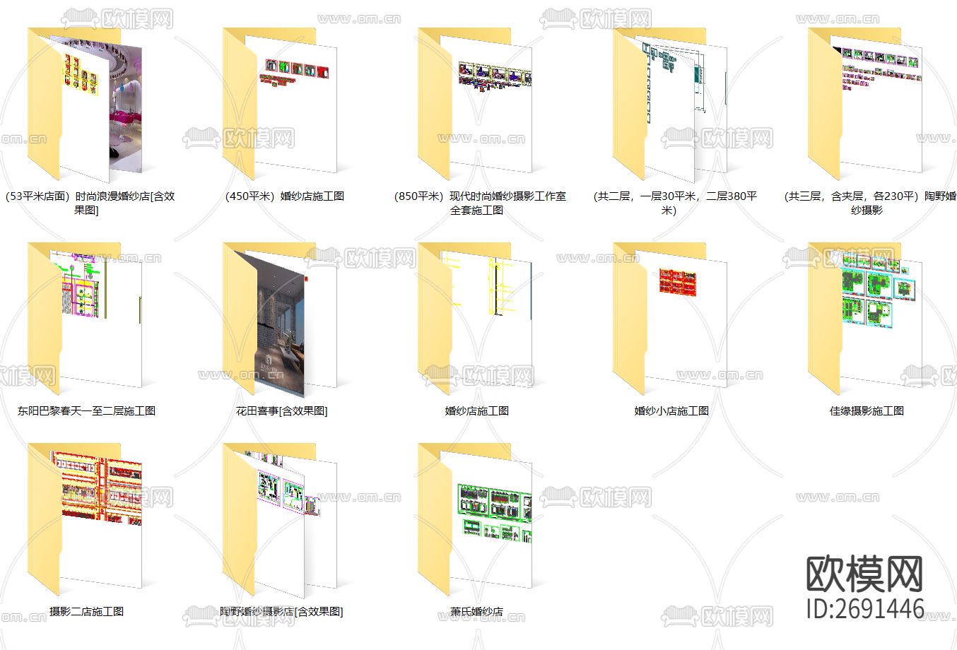 精品婚纱店影楼cad施工图下载（渲染图10）