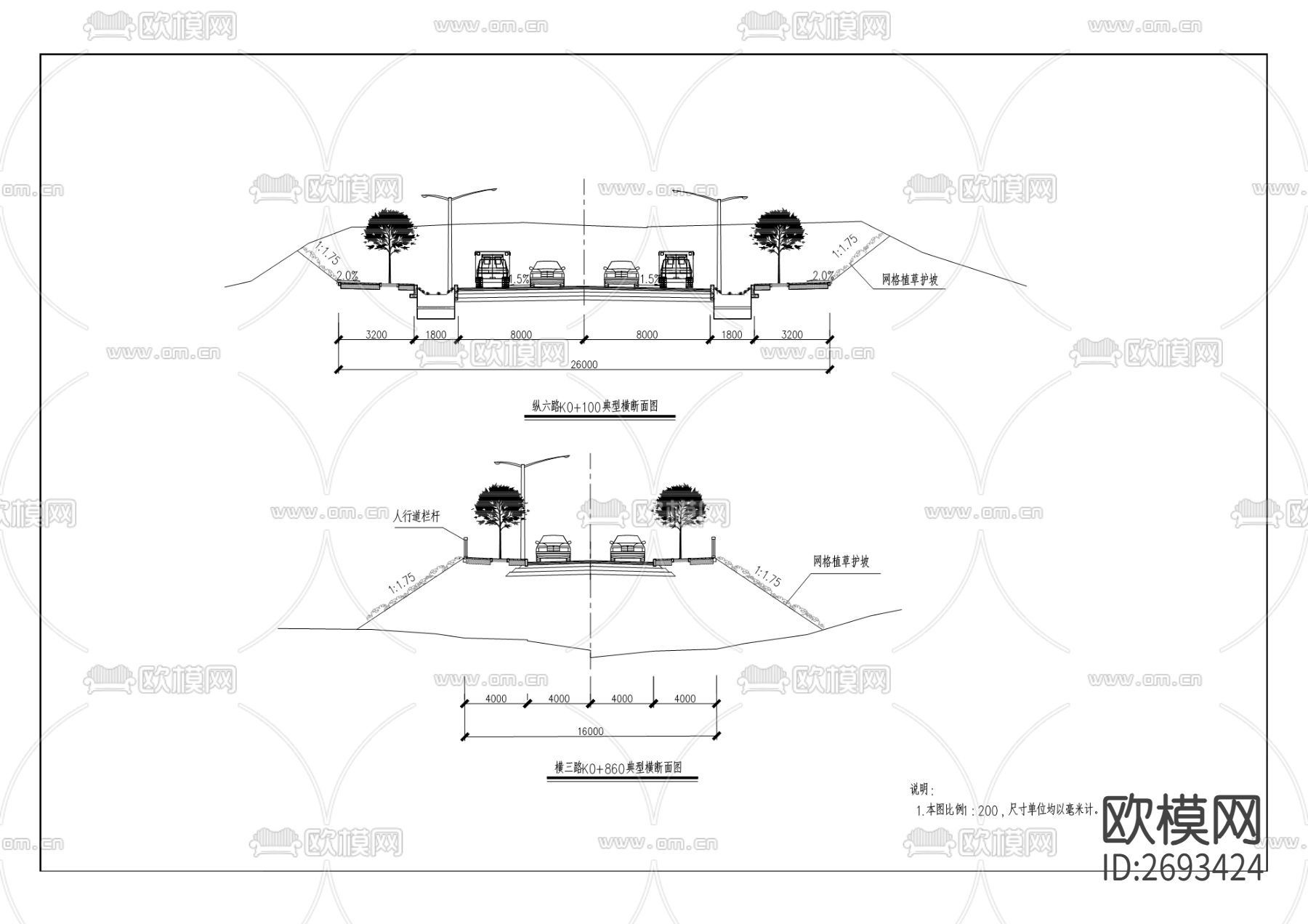 工业园区道路CAD施工图下载（渲染图6）