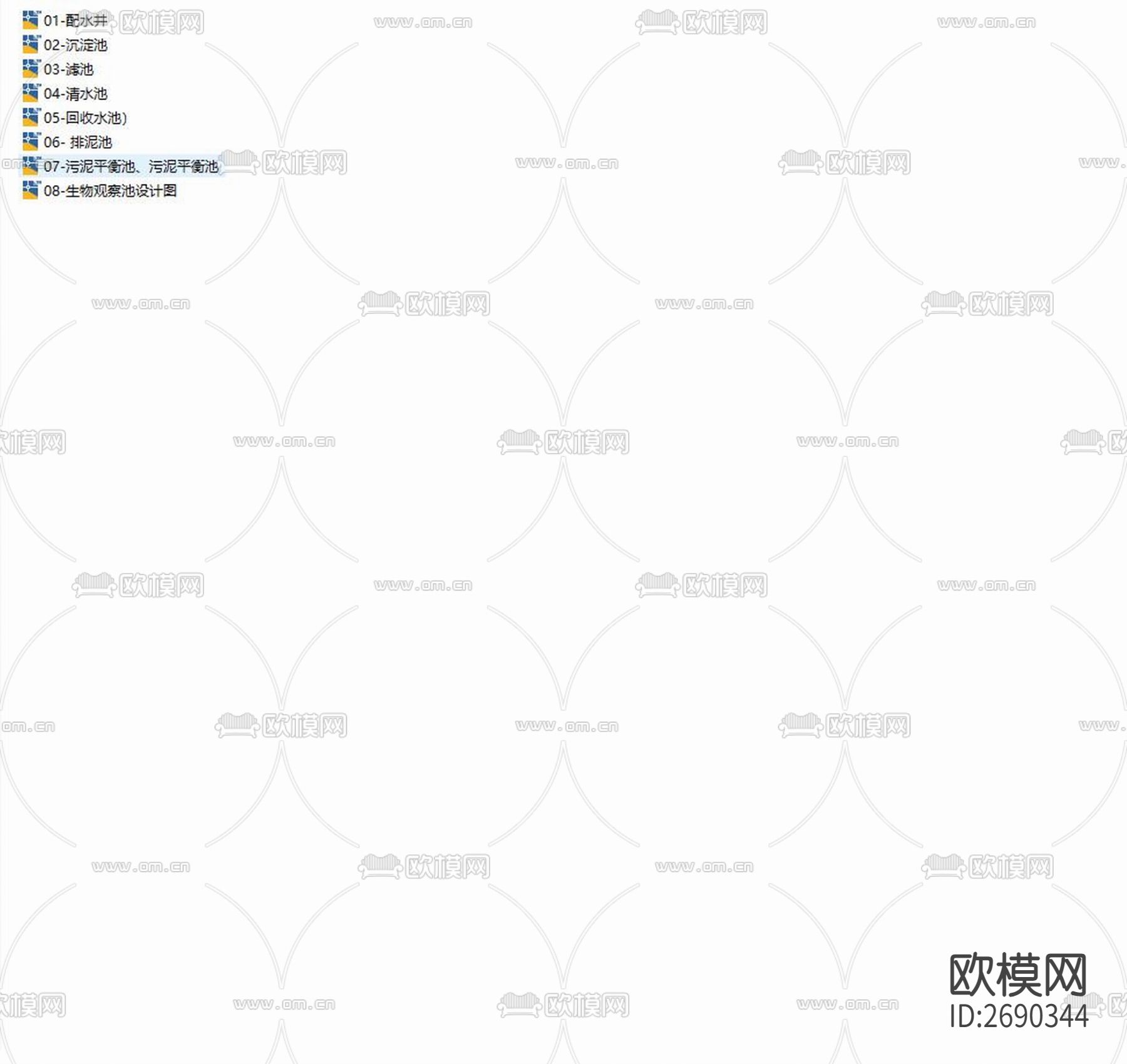 农村饮水巩固提升工程cad施工图下载（渲染图3）