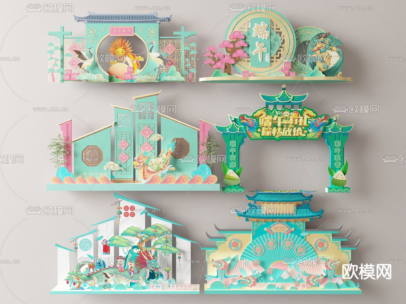 端午节美陈su模型下载（渲染图1）