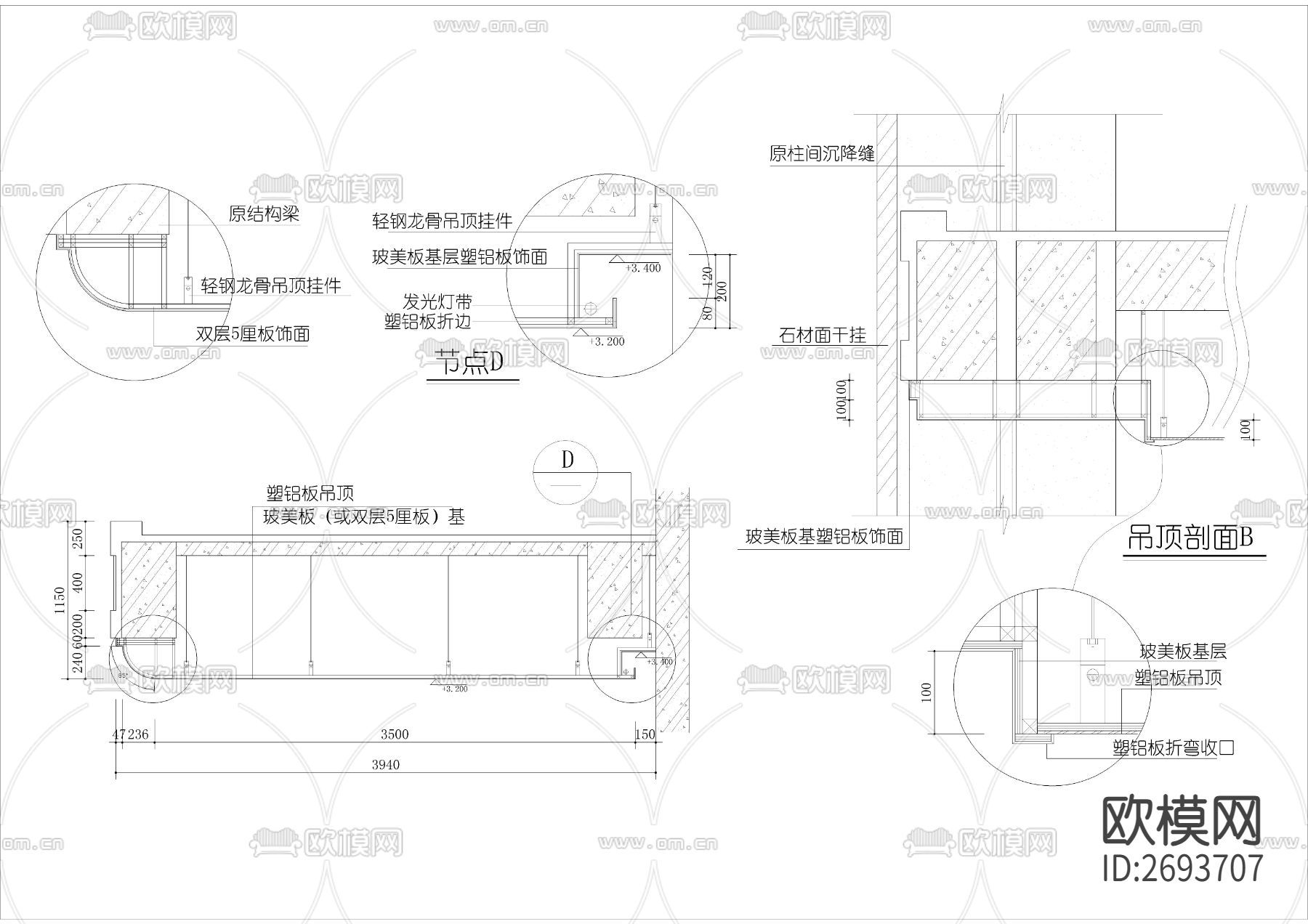 装修类构造节点CAD施工图下载（渲染图9）