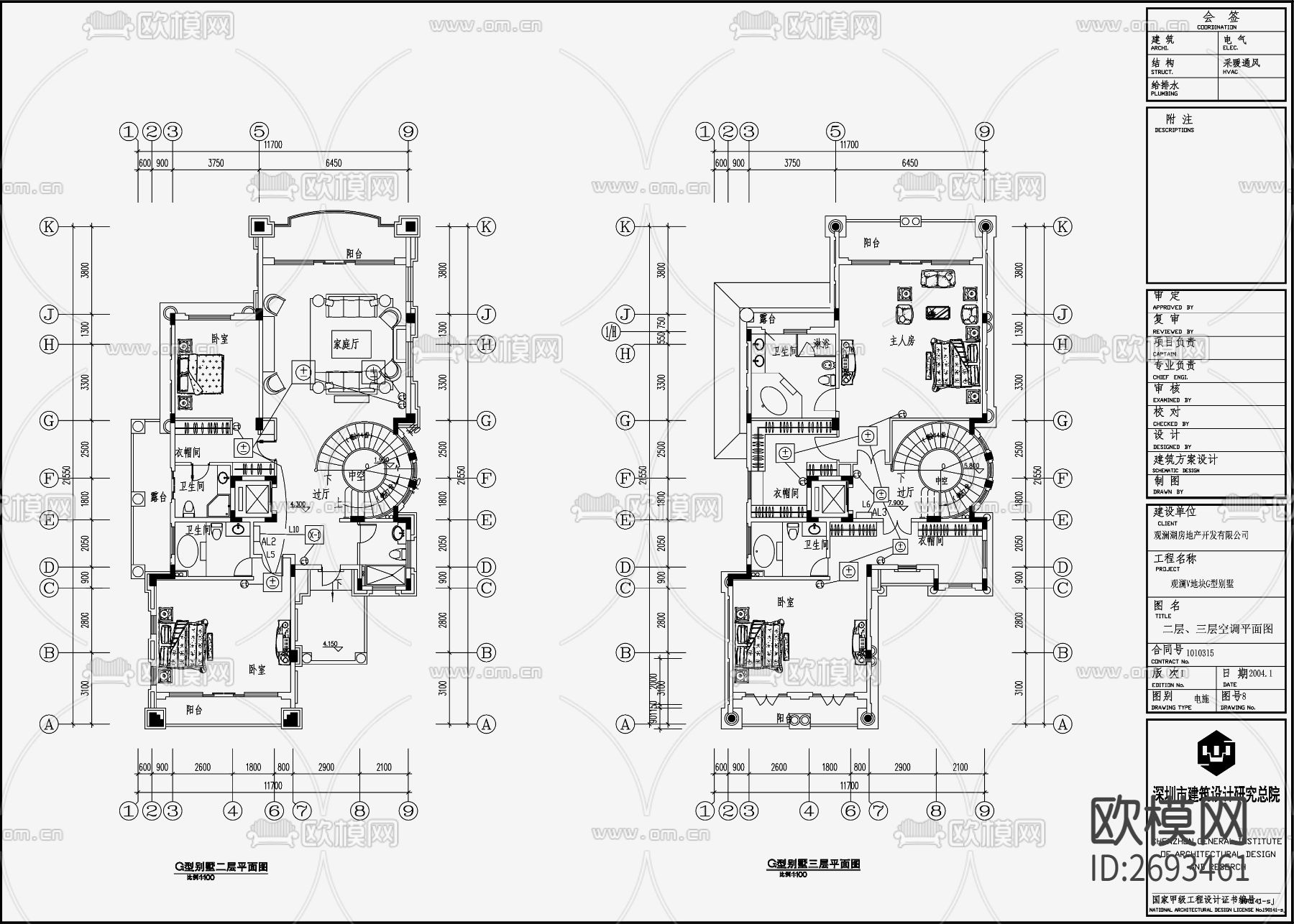 别墅电气设计CAD施工图下载（渲染图9）