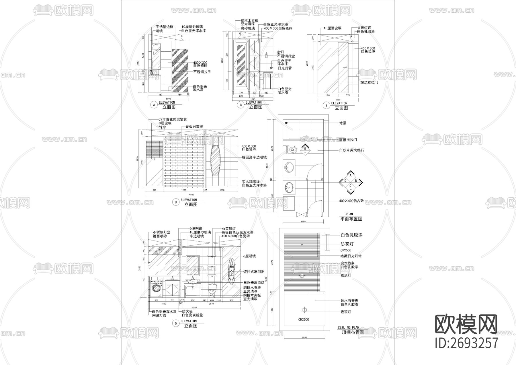 卫生间CAD施工图下载（渲染图2）