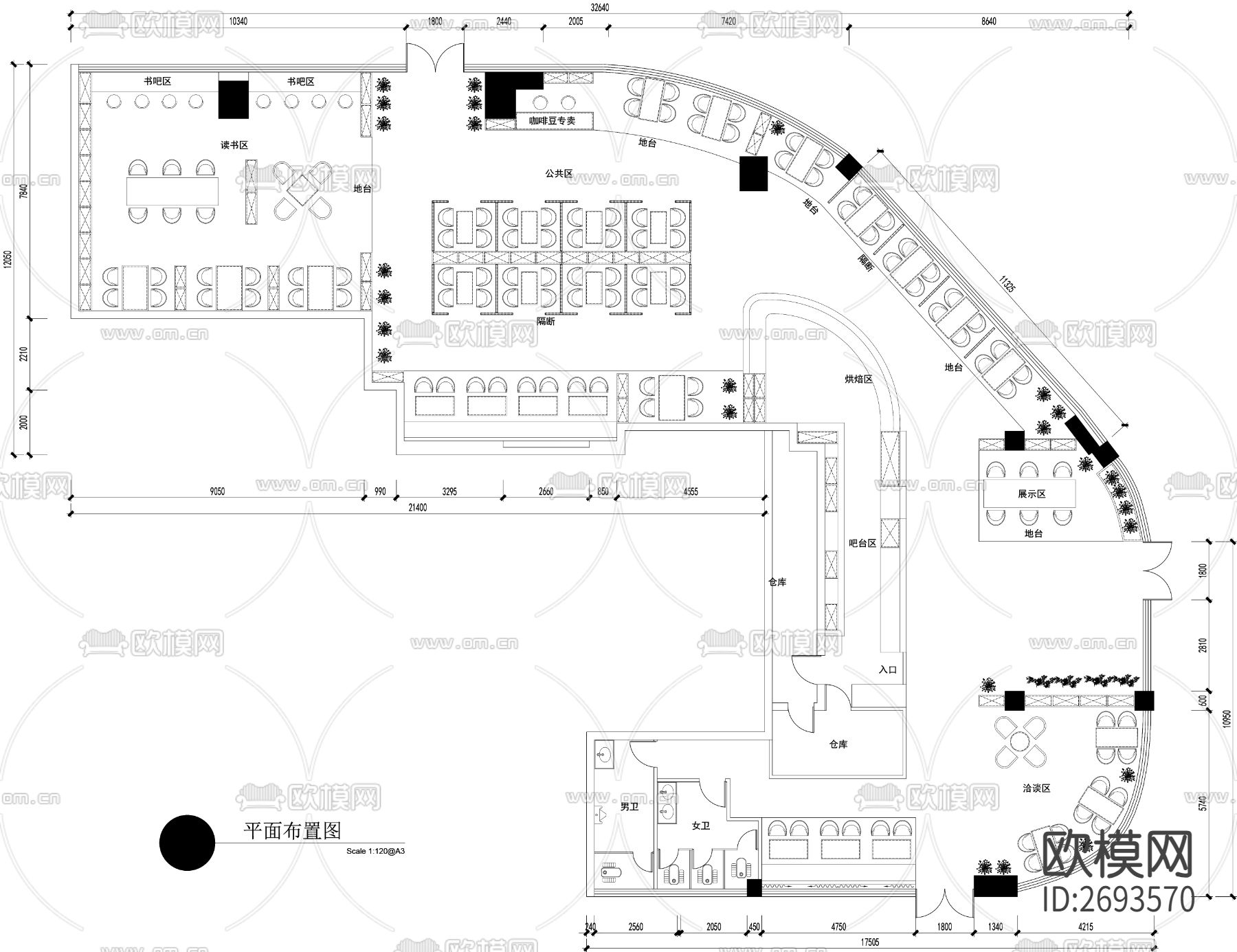 咖啡店CAD施工图下载