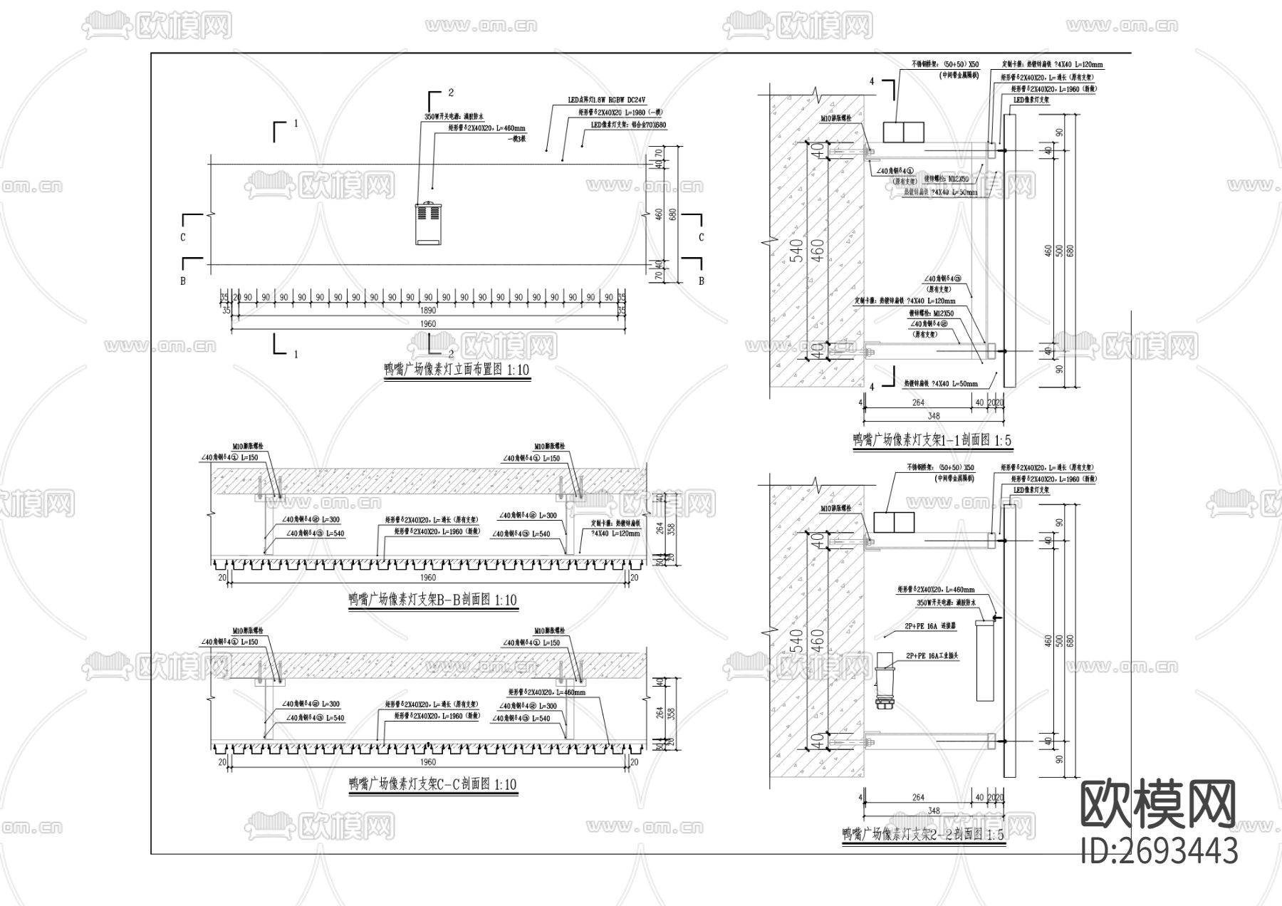三江灯饰工程CAD施工图下载（渲染图1）