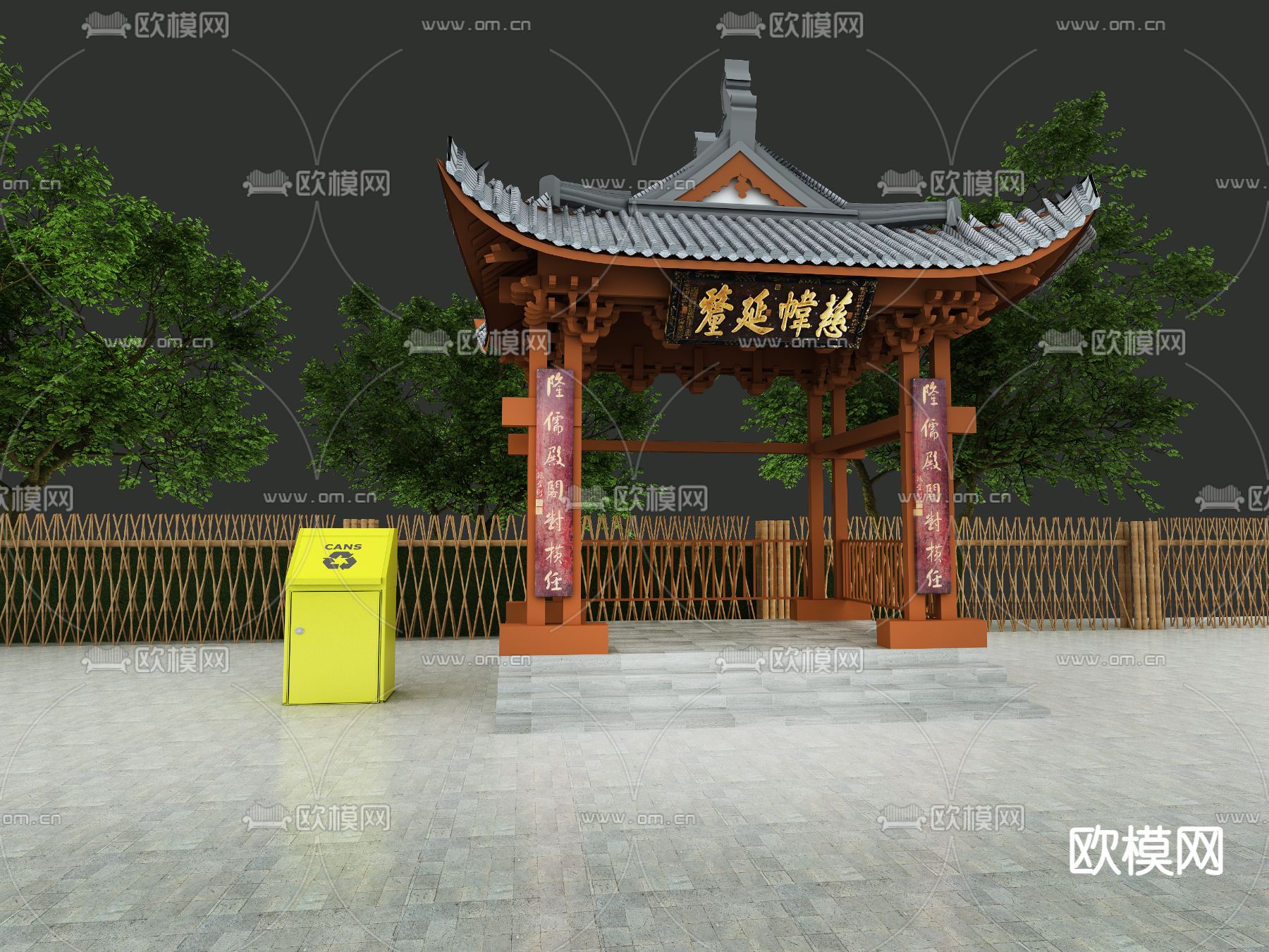 亭子 凉亭 景观亭3d模型下载
