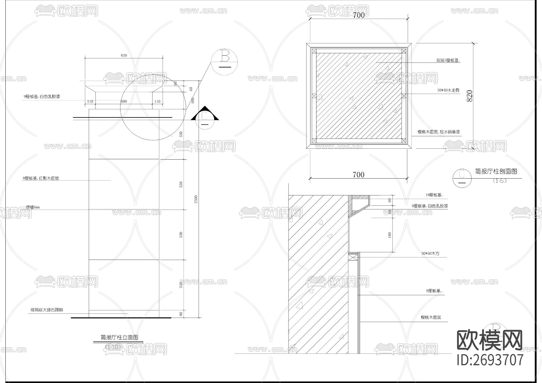 装修类构造节点CAD施工图下载（渲染图8）