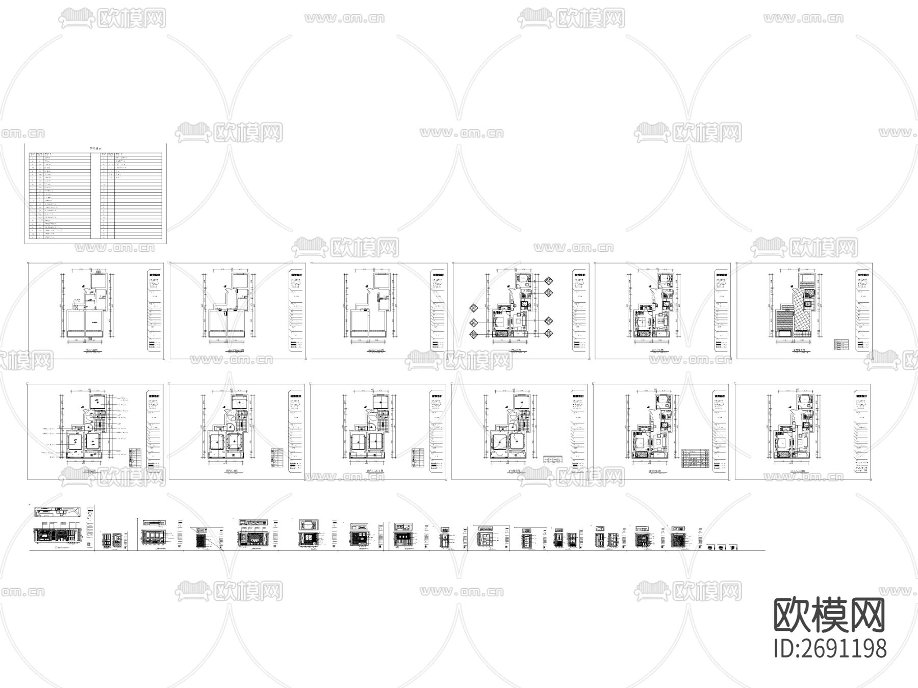 田园风两室两厅家装cad施工图下载（渲染图6）