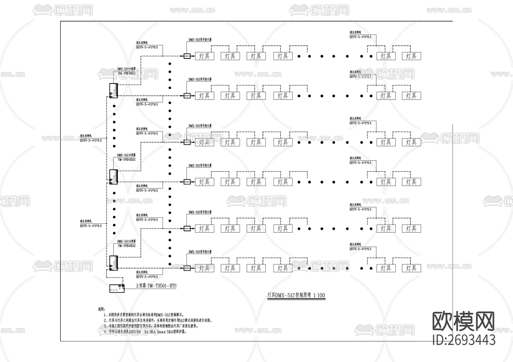 三江灯饰工程CAD施工图下载（渲染图2）