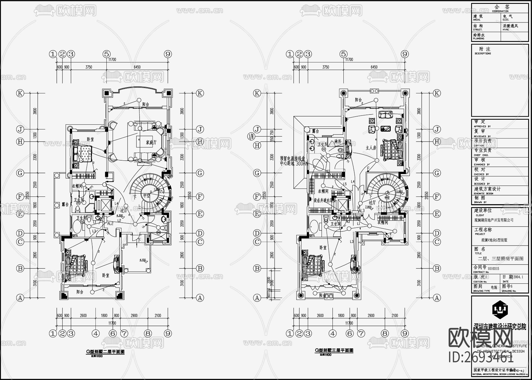 别墅电气设计CAD施工图下载（渲染图2）