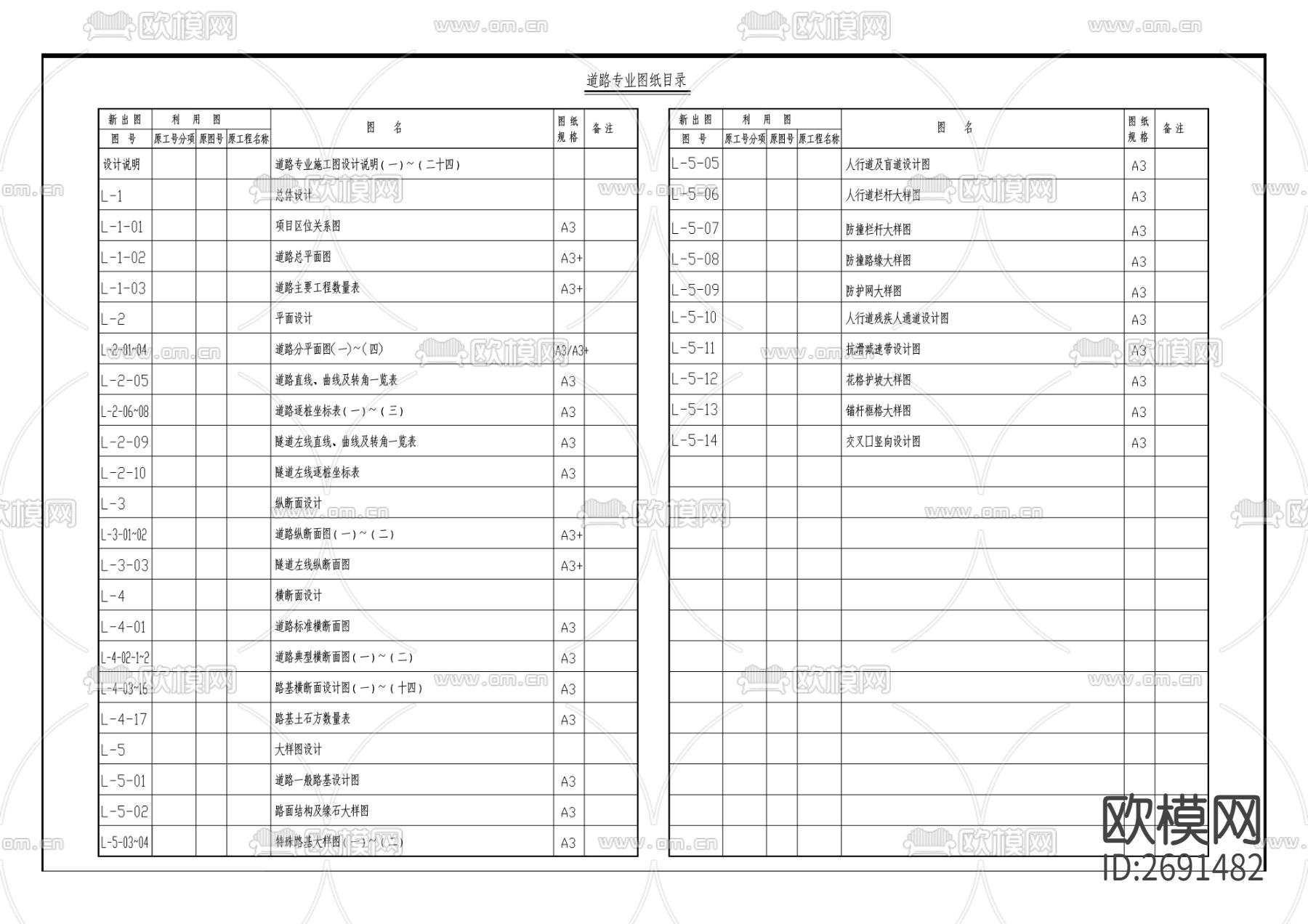 工业大道二期（长松路）cad施工图下载（渲染图8）
