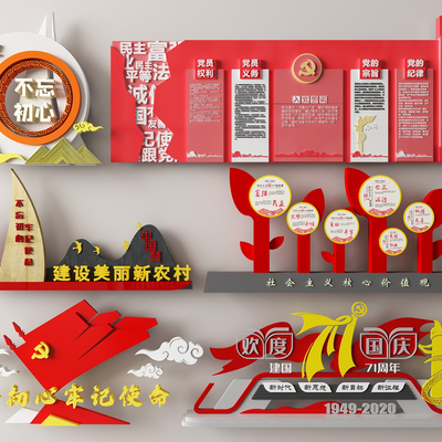  现代党建红色文化雕塑小品su模型 