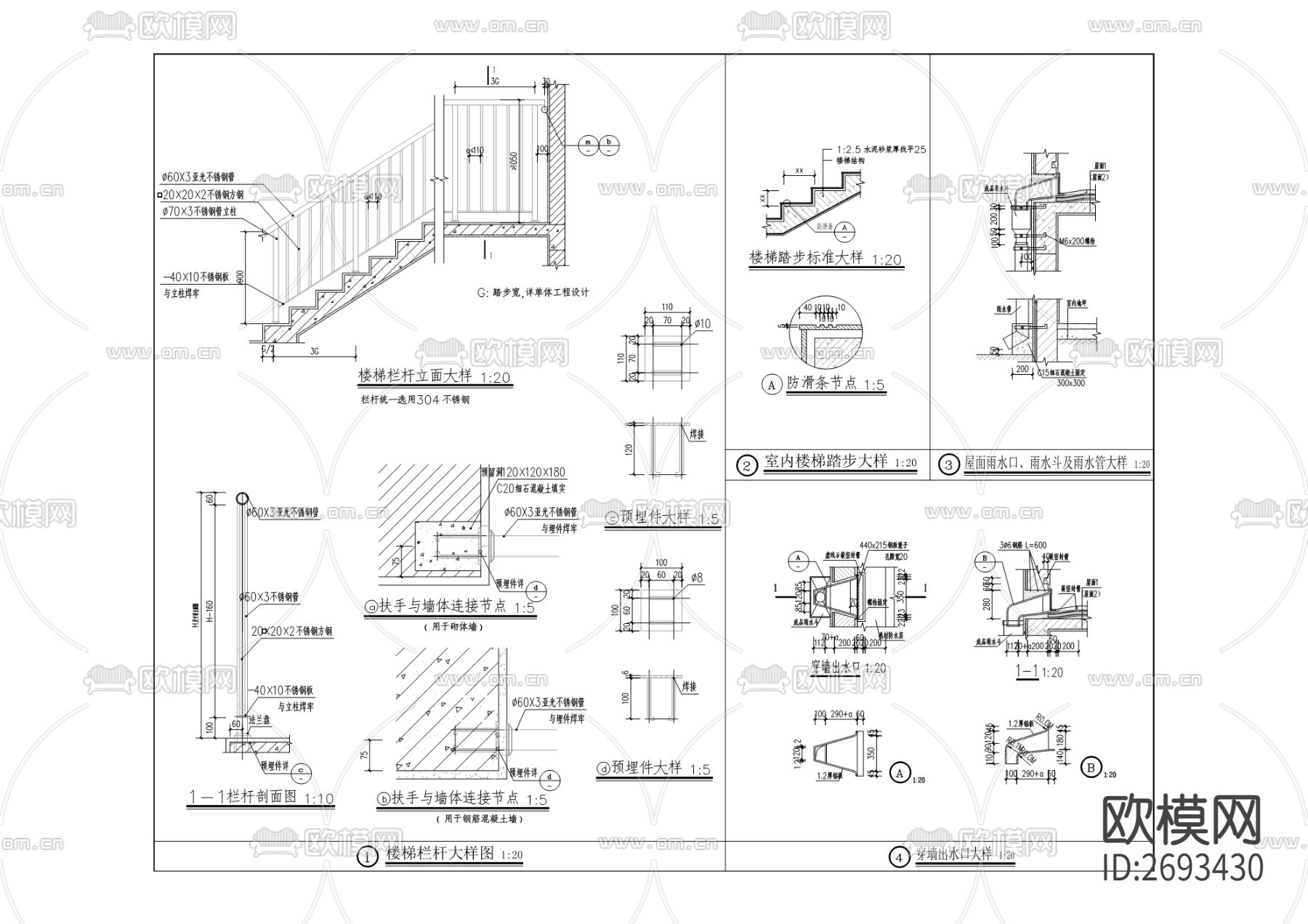 沪汉社区老旧小区改造CAD施工图下载（渲染图3）