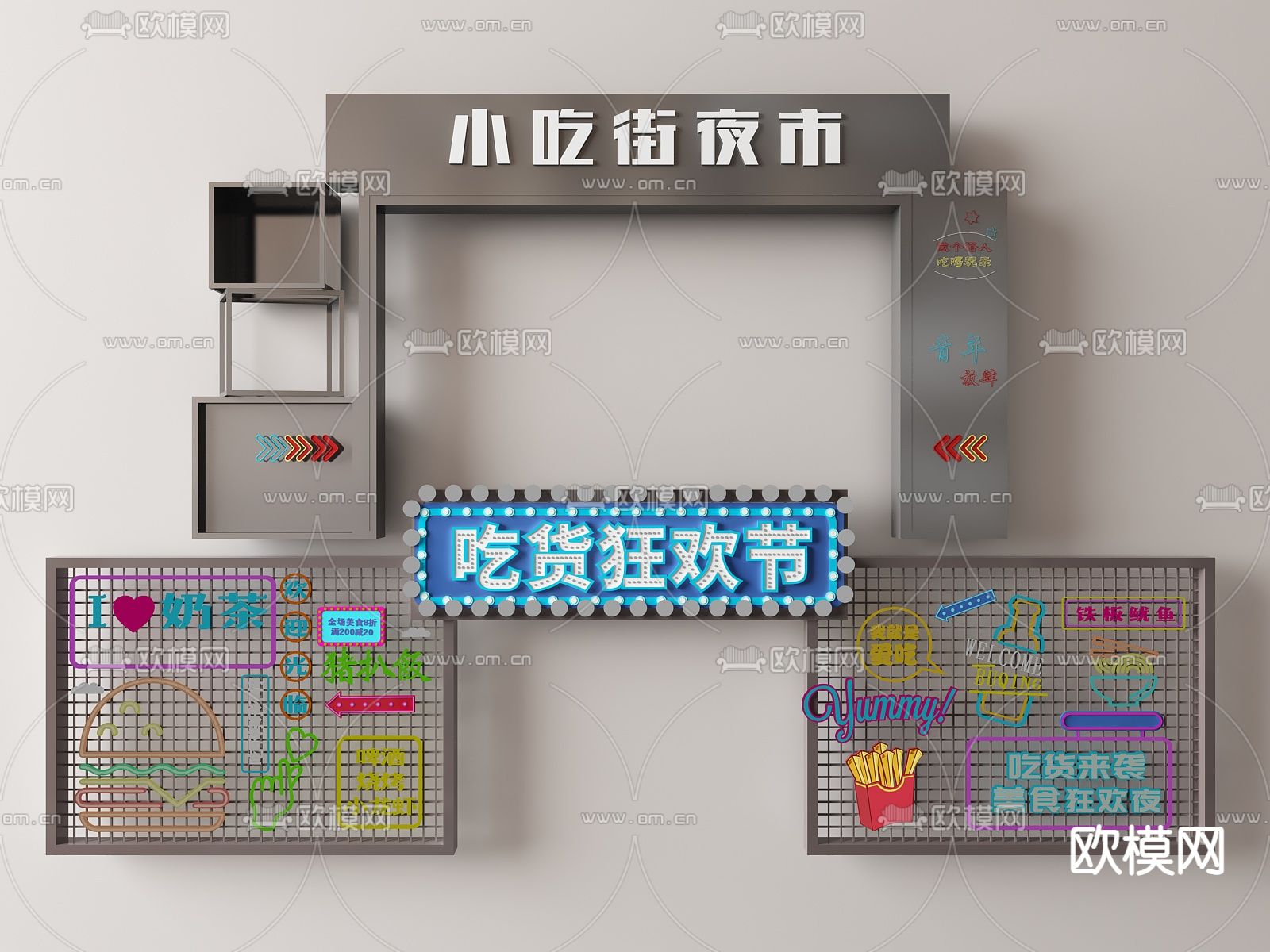 现代餐饮小吃街夜市美陈su模型下载（渲染图1）