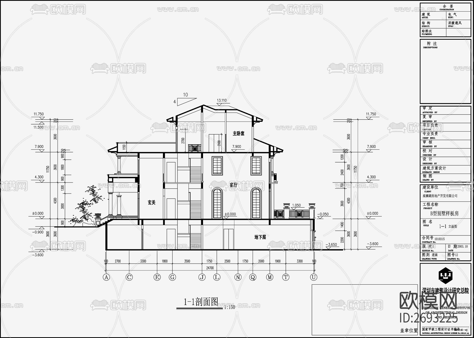 欧式别墅设计CAD施工图下载（渲染图1）