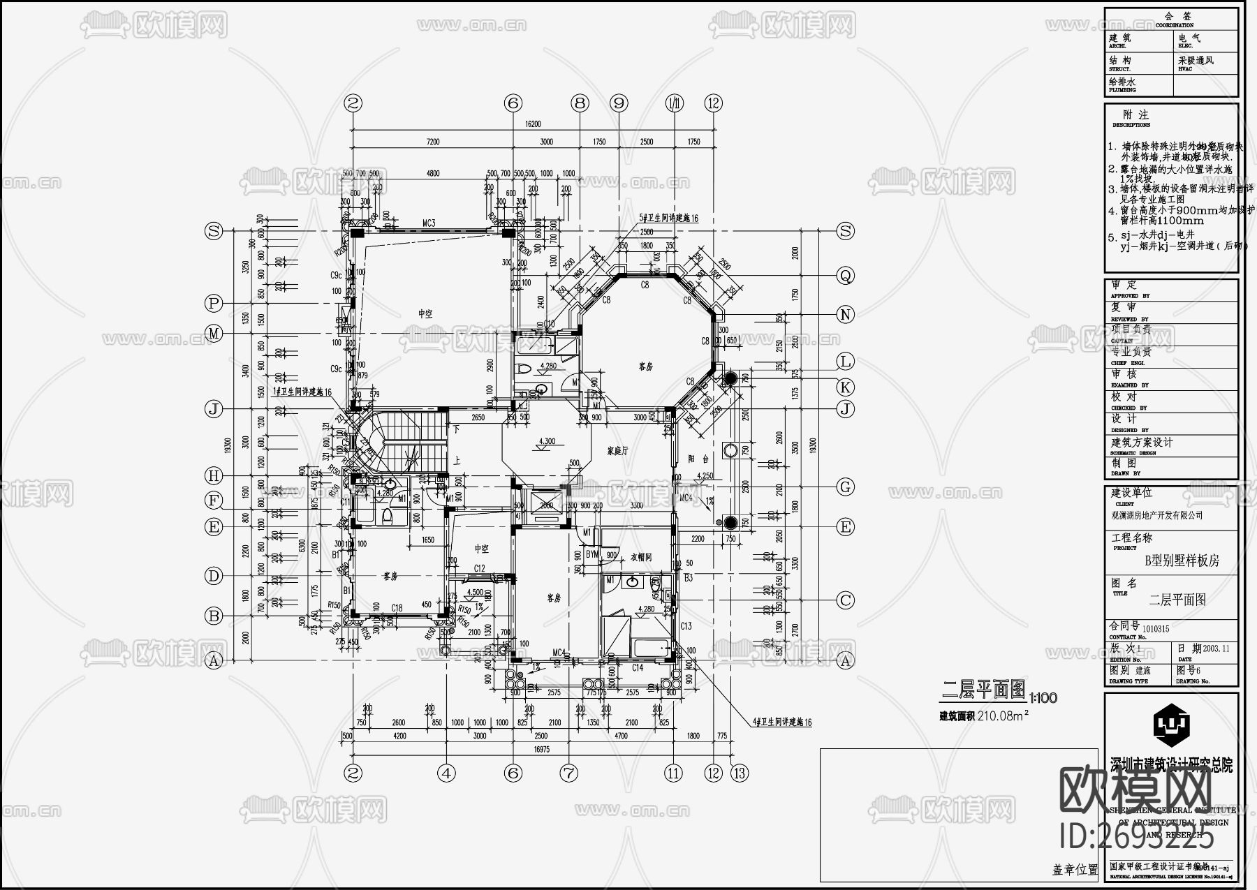 欧式别墅设计CAD施工图下载（渲染图2）