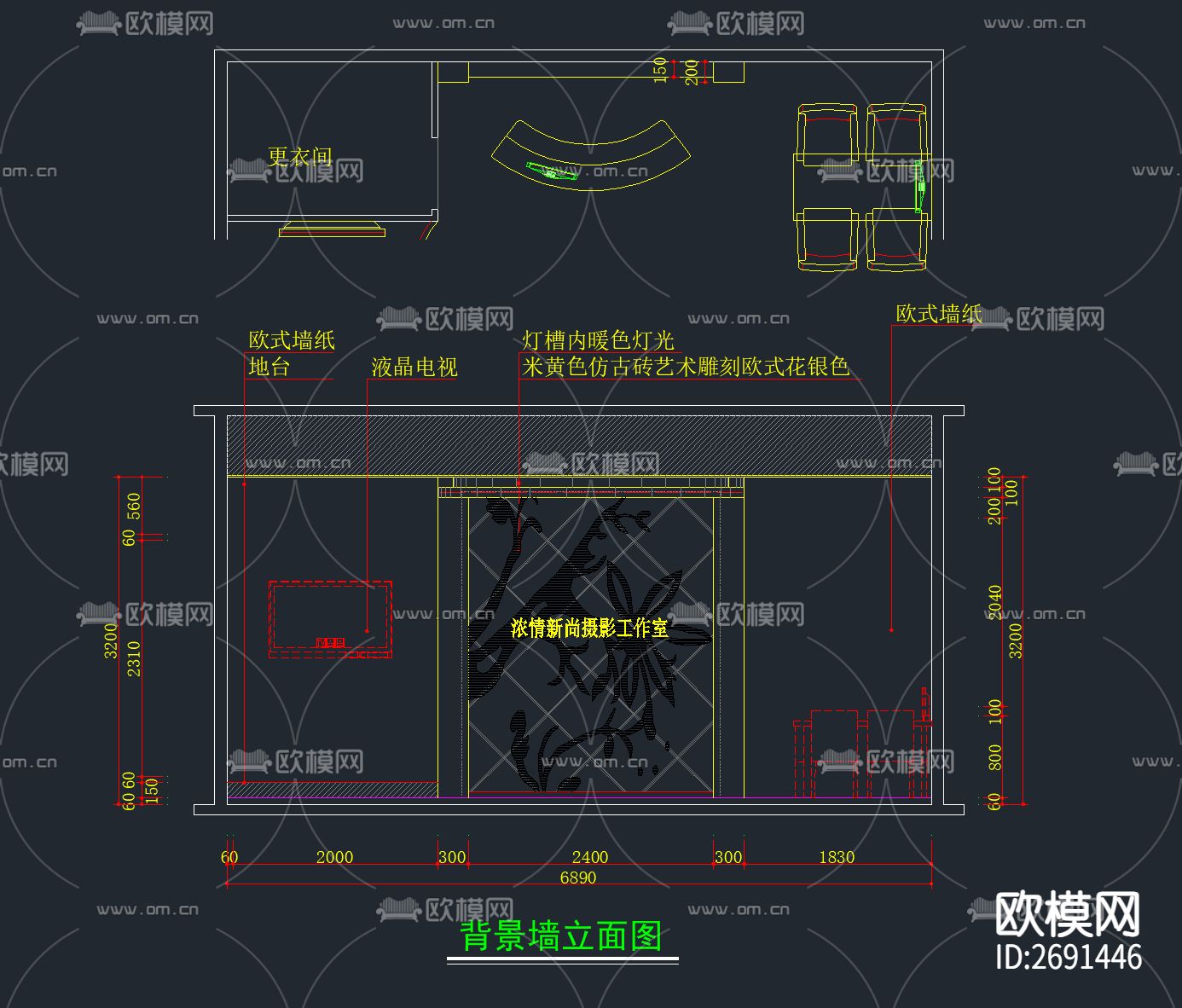 精品婚纱店影楼cad施工图下载（渲染图6）