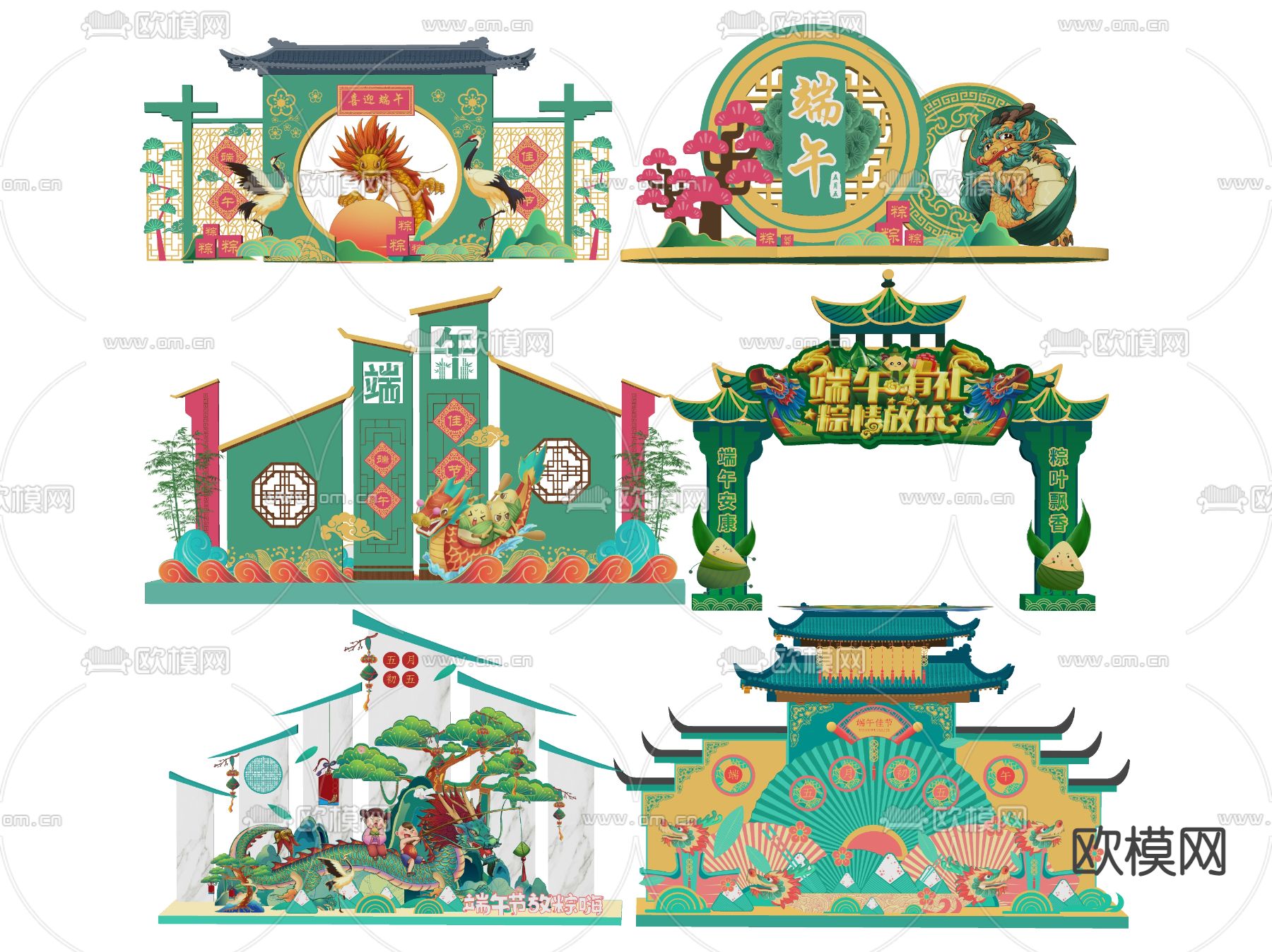 端午节美陈su模型下载（渲染图2）