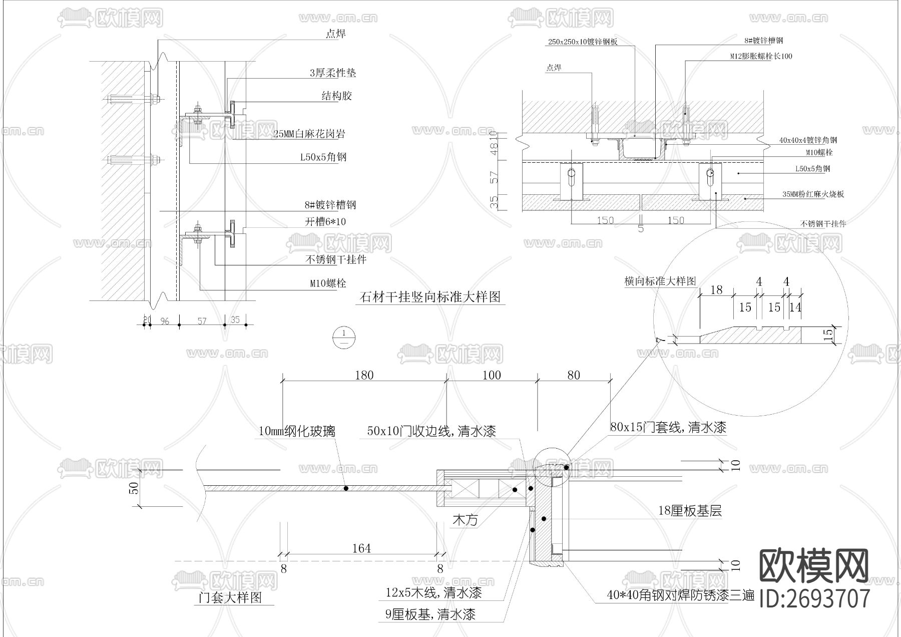 装修类构造节点CAD施工图下载（渲染图7）