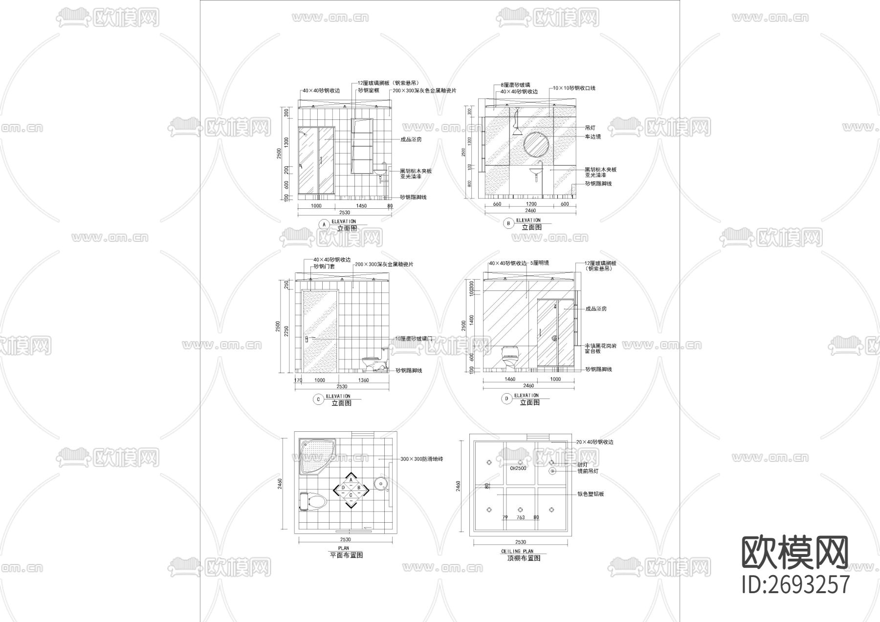 卫生间CAD施工图下载（渲染图5）